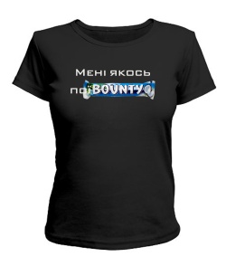 Жіноча футболка Мені якось поїbaunty