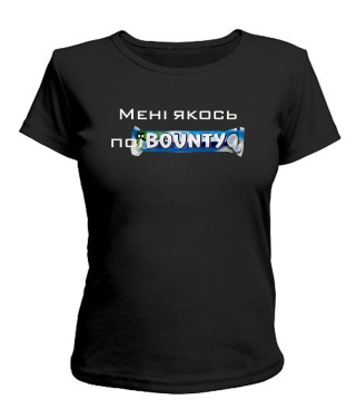 Жіноча футболка Мені якось поїbaunty