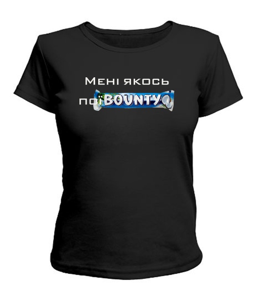 Жіноча футболка Мені якось поїbaunty