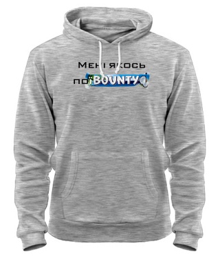 Толстовка-худі Мені якось поїbaunty