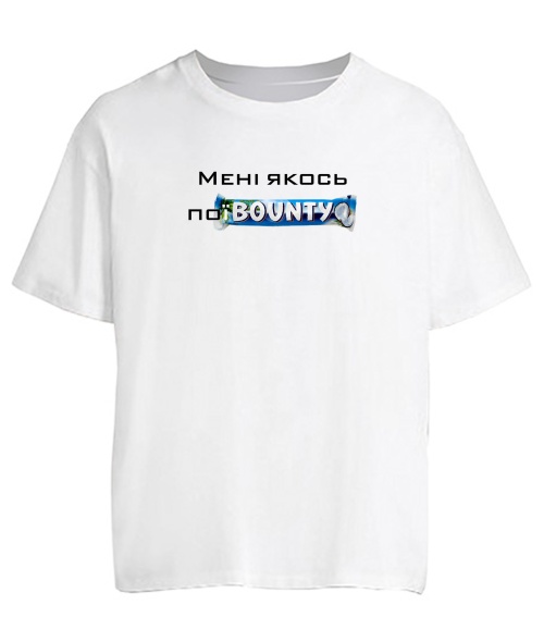 Футболка оверсайз Мені якось поїbaunty