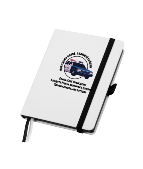 Блокнот A5, Blanco Патруль №2