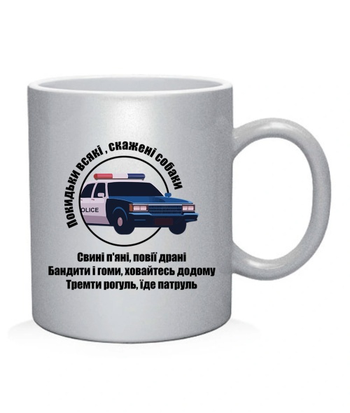 Чашка арт Патруль №2