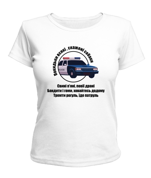 Жіноча футболка Патруль №2
