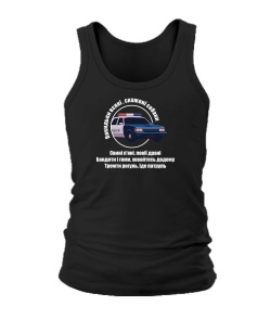 Чоловіча майка Патруль №2