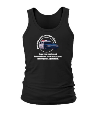 Чоловіча майка Патруль №2