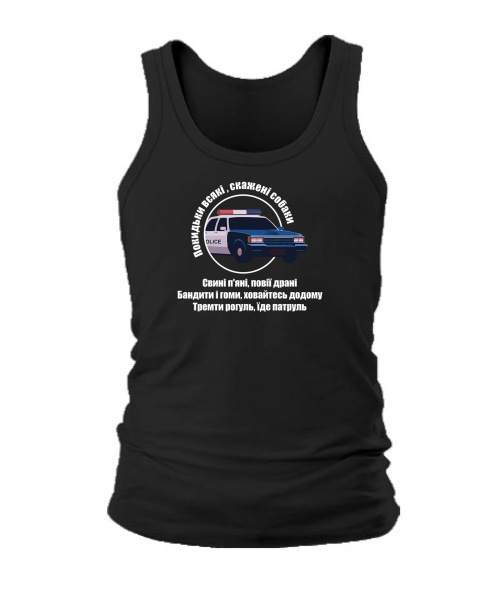 Чоловіча майка Патруль №2