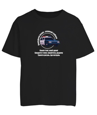 Футболка оверсайз Патруль №2