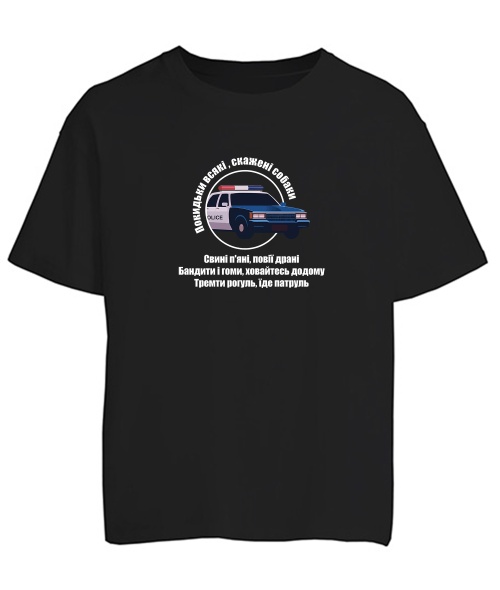 Футболка оверсайз Патруль №2