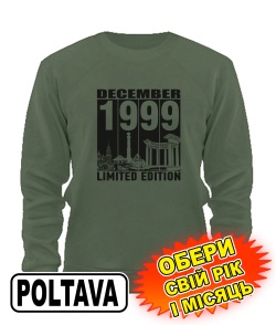Світшот (armyblack) POLTAVA LIMITED EDITION BLACK [обери свій місяць і рік]