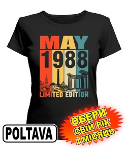 Жіноча Футболка (чорна) POLTAVA LIMITED EDITION [обери свій місяць і рік]