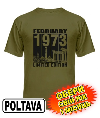 Чоловіча Футболка (armyblack) POLTAVA LIMITED EDITION BLACK [обери свій місяць і рік]