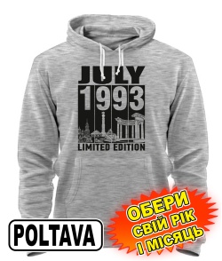 Толстовка-худі (сірий меланж) POLTAVA LIMITED EDITION [обери свій місяць і рік]
