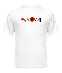 Чоловіча футболка РАК-А-МАК-А-ФО