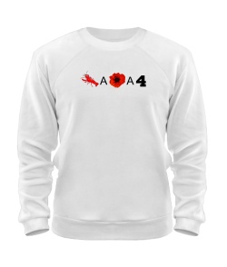 Світшот РАК-А-МАК-А-ФО