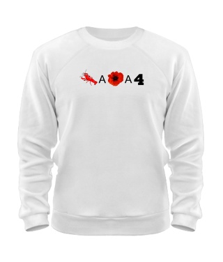 Світшот РАК-А-МАК-А-ФО