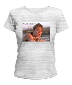 Жіноча футболка Сара Коннор і ChatGPT №1