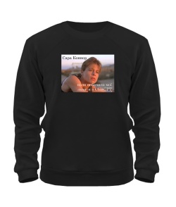 Світшот Сара Коннор і ChatGPT №1