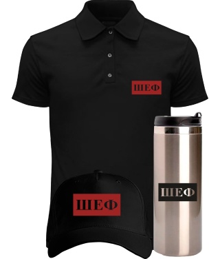 Комплект чоловічий преміум "Оксамит" ШЕФ літо №2