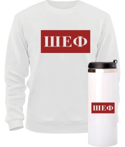 Комплект преміум "Оксамит" ШЕФ осінь-зима №3