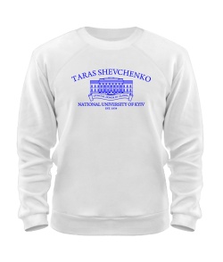 Світшот КНУ ім. Т. Шевченка