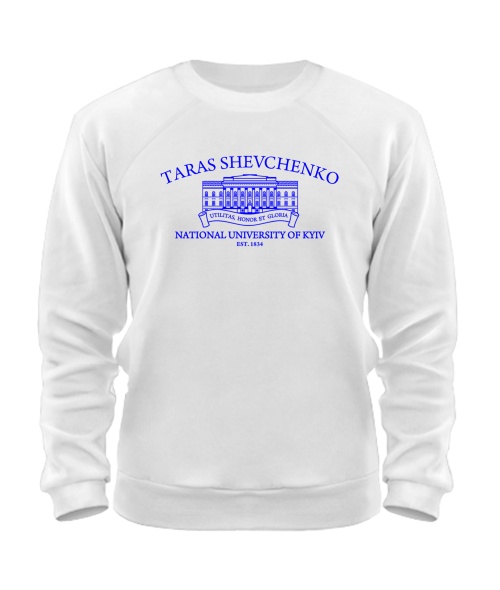 Світшот КНУ ім. Т. Шевченка