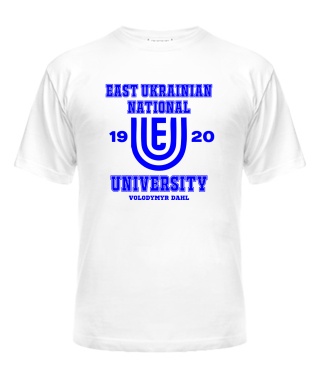 Футболка універсального крою для жінок СНУ ім. В. Даля Футболка універсального крою для жінок СНУ ім. В. Даля