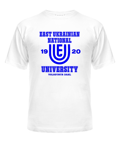 Футболка універсального крою для жінок СНУ ім. В. Даля