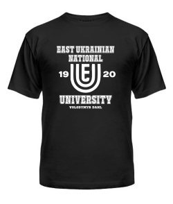 Чоловіча футболка CНУ ім. В. Даля
