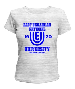 Жіноча футболка СНУ ім. В. Даля