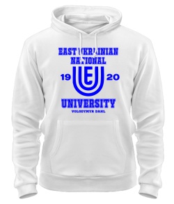 Толстовка-худі СНУ ім. В. Даля