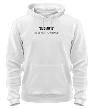 Толстовка-худі Sociable