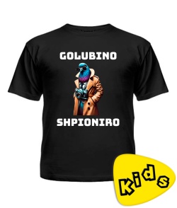 Дитяча футболка ШПІОНІРО ГОЛУБІНО