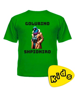 Дитяча футболка (Зелений 4 роки 104 см) ШПІОНІРО ГОЛУБІНО Дитяча футболка (Зелений 4 роки 104 см) ШПІОНІРО ГОЛУБІНО