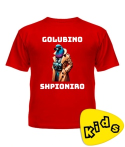 Дитяча футболка (Червоний 6 років 116 см) ШПІОНІРО ГОЛУБІНО