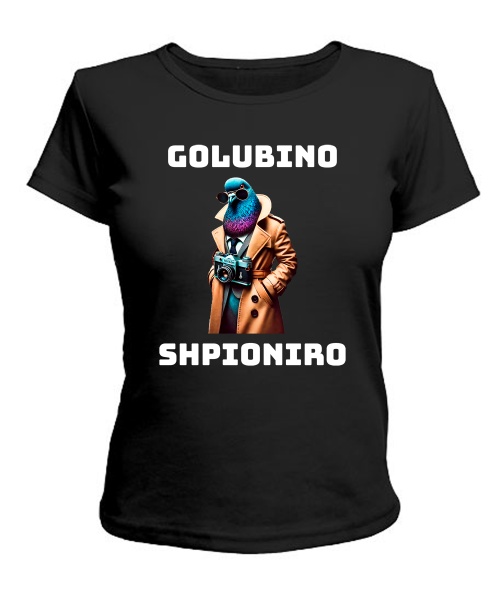 Жіноча футболка (Чорний XL) ШПІОНІРО ГОЛУБІНО