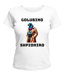 Жіноча футболка ШПІОНІРО ГОЛУБІНО