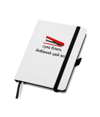 Блокнот A5, Blanco Степлер