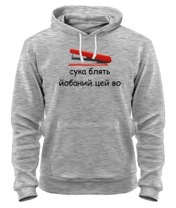 Толстовка-худи Степлер