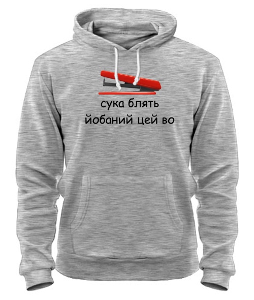 Толстовка-худи Степлер