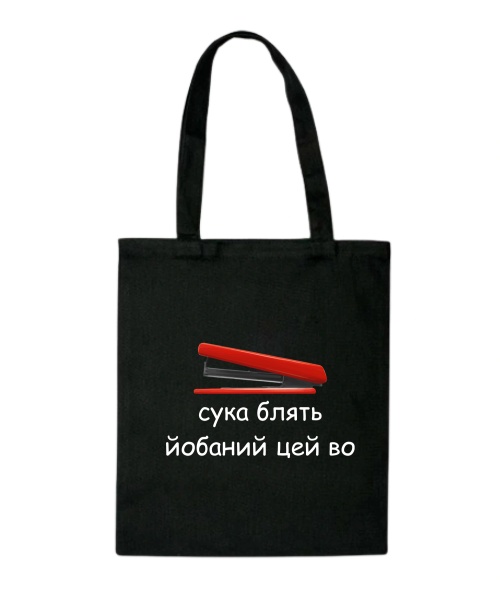 Шопер Степлер