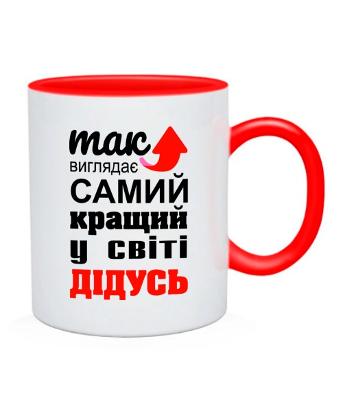 Чашка Найкращий дідусь [UA]