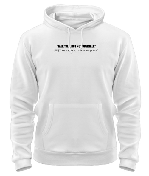 Толстовка-худи Talk talk, but not overtalk