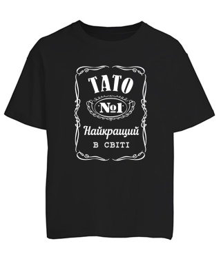 Футболка оверсайз "Оксамит" Тато №1 Футболка оверсайз "Оксамит" Тато №1