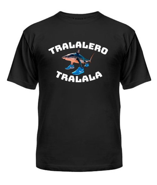 Мужская Футболка ТРАЛАЛЕРО ТРАЛАЛА