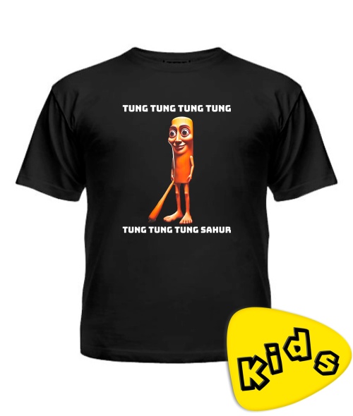 Дитяча футболка (Чорний 8 років 128 см) ТУН ТУН ТУН САХУР