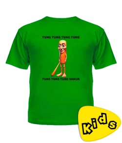 Дитяча футболка ТУН ТУН ТУН САХУР