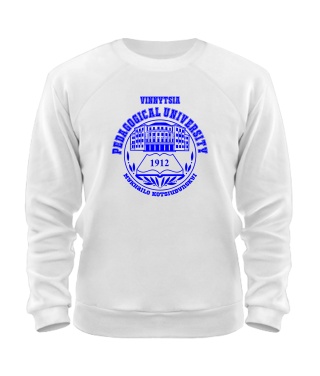 Світшот ВДПУ ім. Михайла Коцюбинського