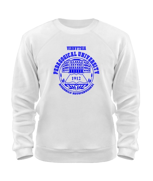 Світшот ВДПУ ім. Михайла Коцюбинського