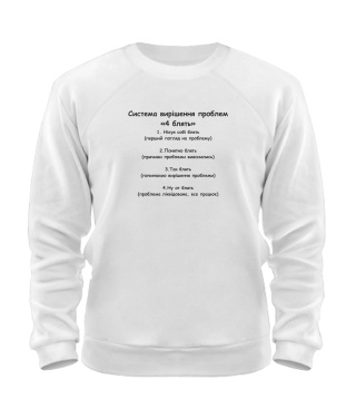 Світшот 4 блять